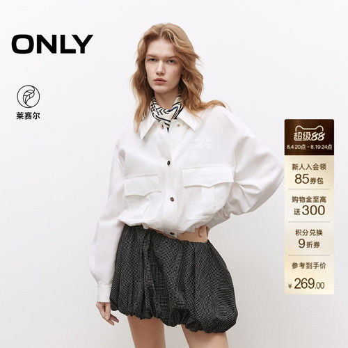 ONLY大口袋翻领宽松短款外套