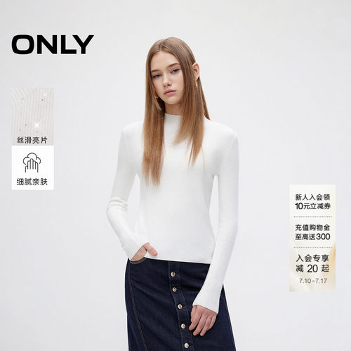 ONLY修身半高领长袖打底针织衫