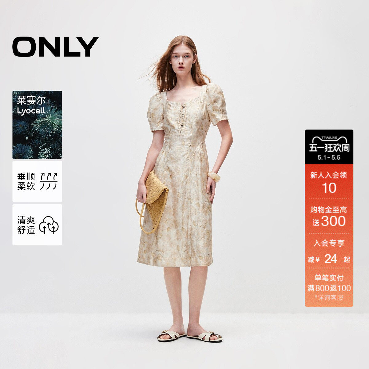 ONLY2026夏季新款甜美可爱印花裙子收腰绑带泡泡袖中长款连衣
