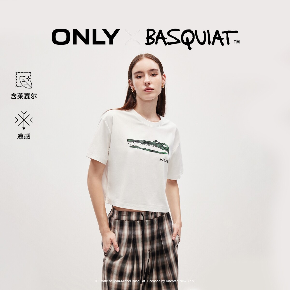 ONLY2026夏季新款BASQUIAT联名莱赛尔凉感宽松印花短