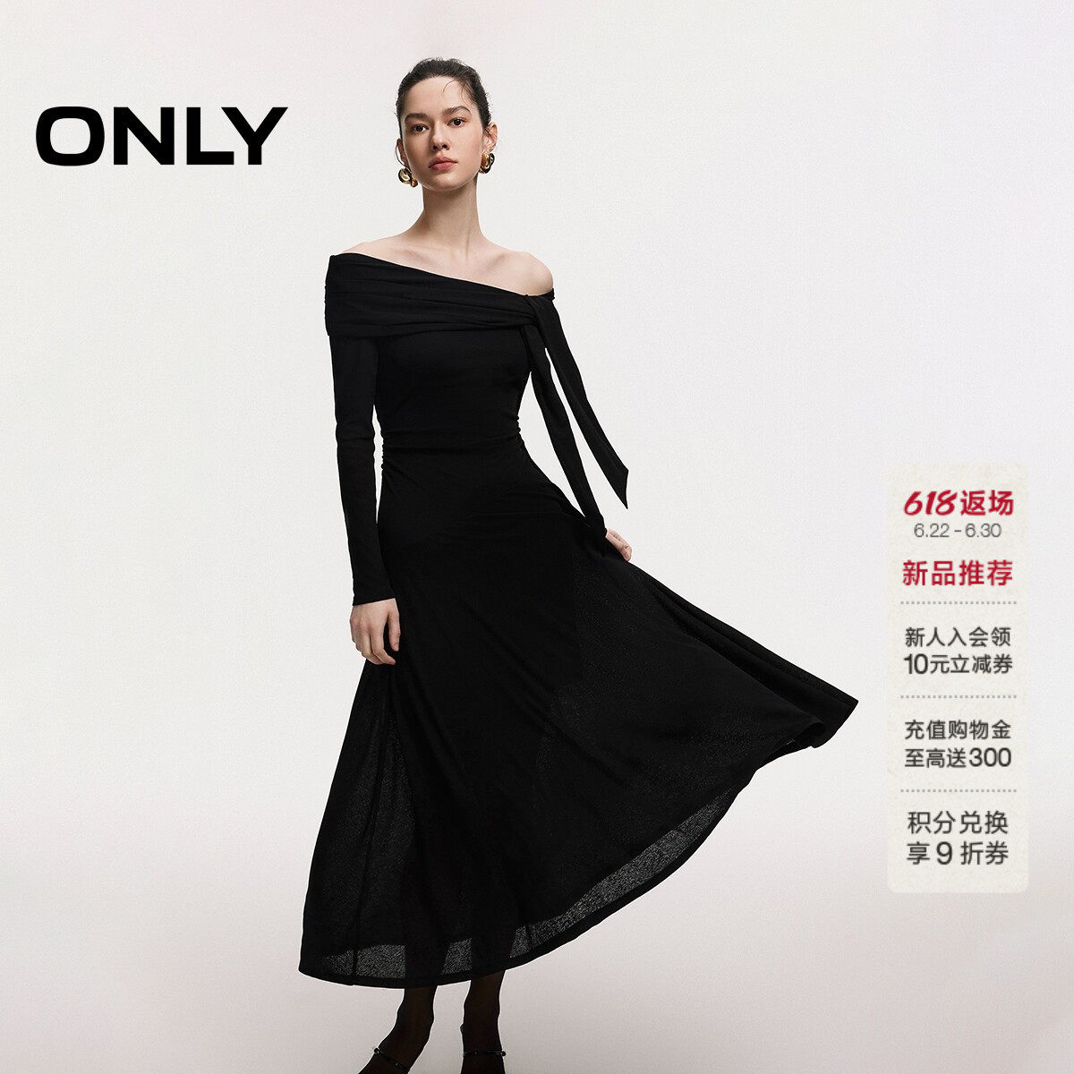 ONLY一字肩中长款裙子长袖连衣裙