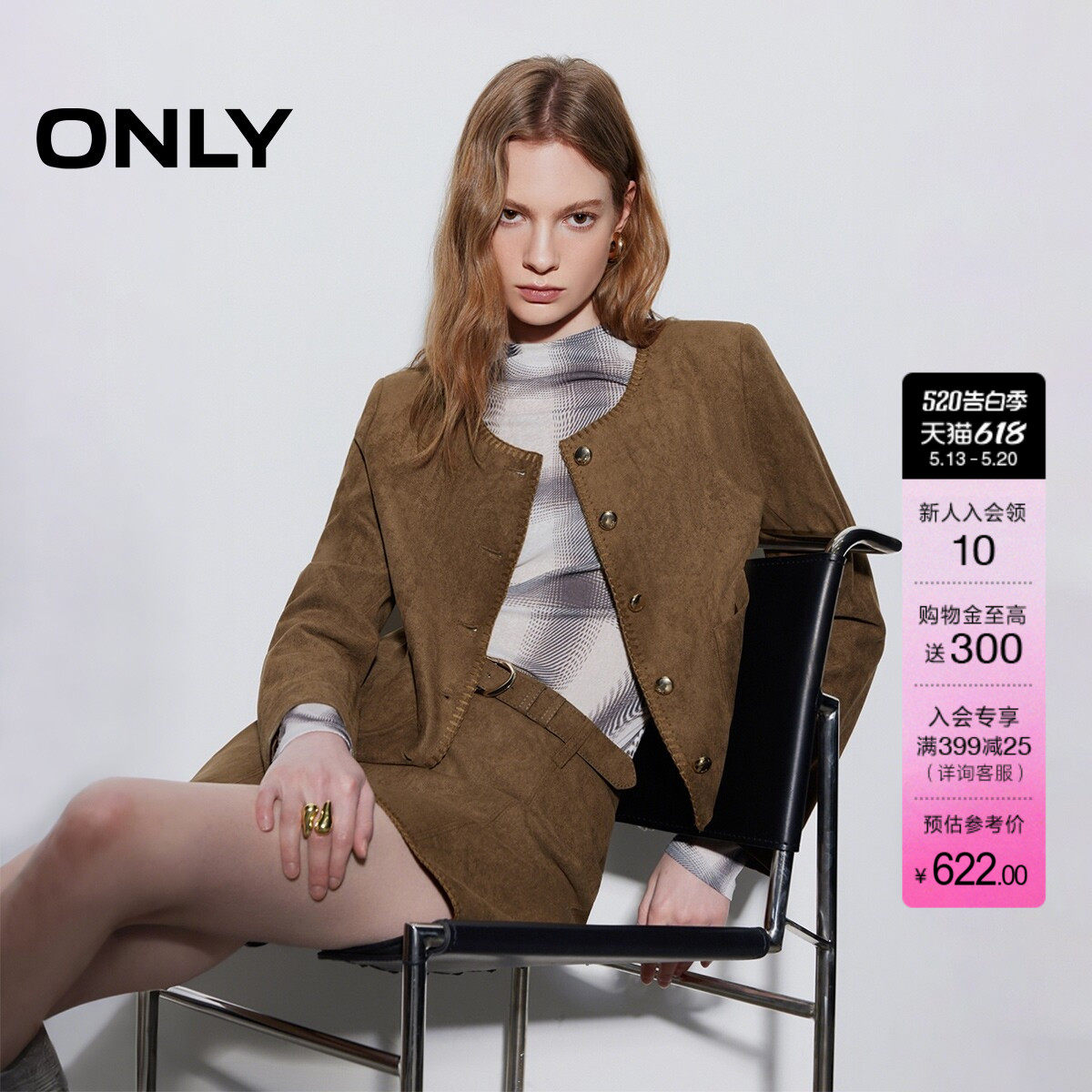 【小香风】ONLY2026夏季新款手工锁边圆领贴袋金属纽扣西服外