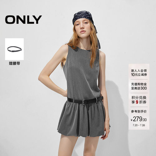 ONLY腰带背心廓形蓬蓬裙连衣裙