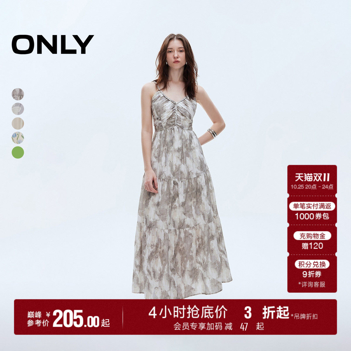 【油画裙】ONLY秋季气质印花波嬉度假风吊带裙子仙女连衣裙女