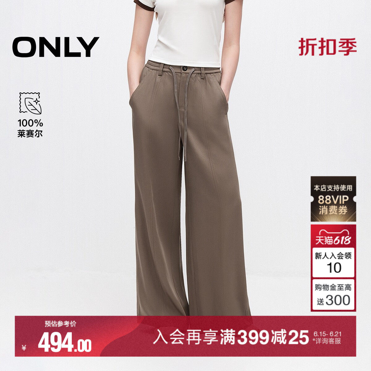 ONLY宽松高腰款长裤直筒裤休闲裤