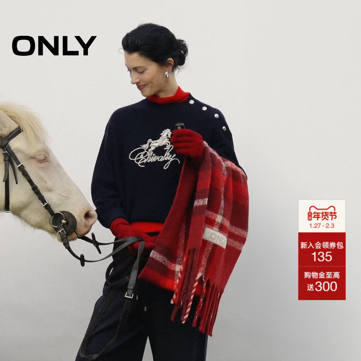 ONLY2026春季新款绵羊毛落肩纽扣装饰马年刺绣宽松复古针织衫