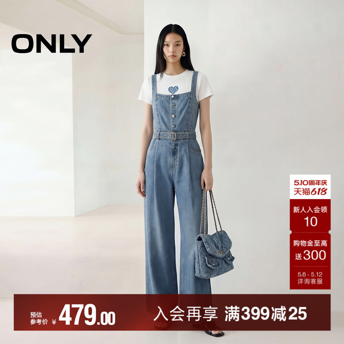 ONLY2026夏季新款复古高腰可拆腰带显瘦背带连体裤直筒裤牛仔裤女