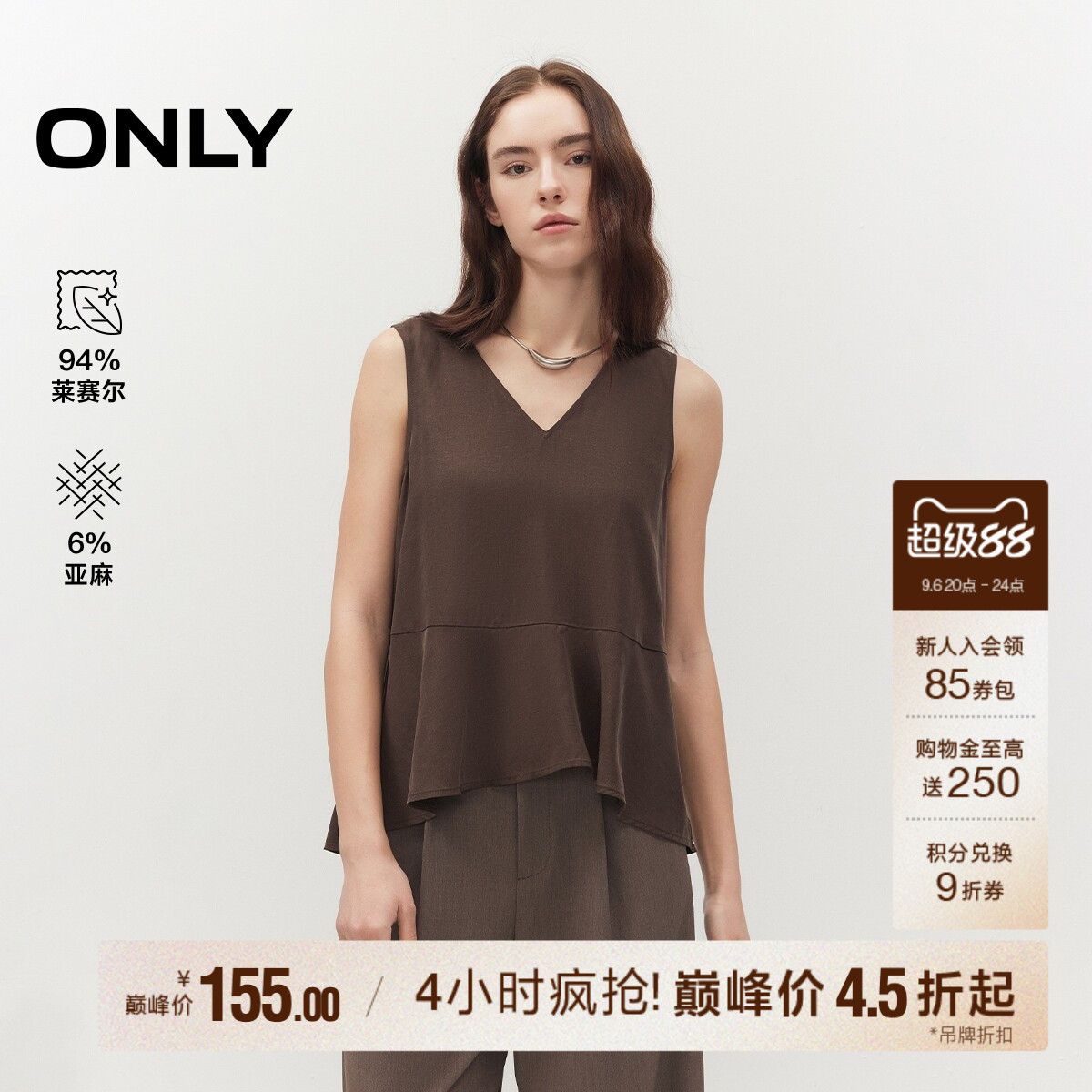 ONLY莱赛尔V领背心上衣蕾丝衫