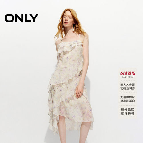 ONLY荷叶边可调节细肩带连衣裙