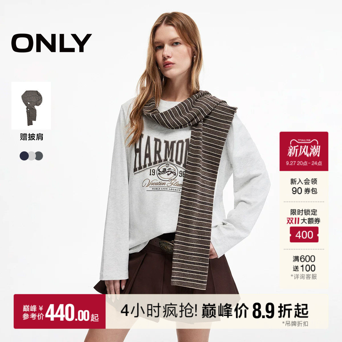 ONLY宽松落肩上衣可拆卸披肩T恤