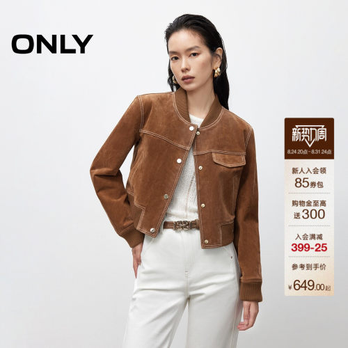 ONLY纯色正肩短款皮衣外套