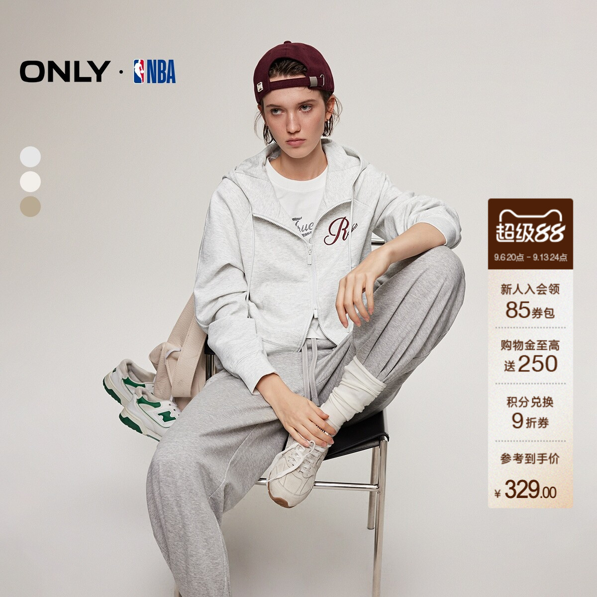 【NBA联名】ONLY秋季短款双向拉链连帽插肩袖开衫卫衣上衣女