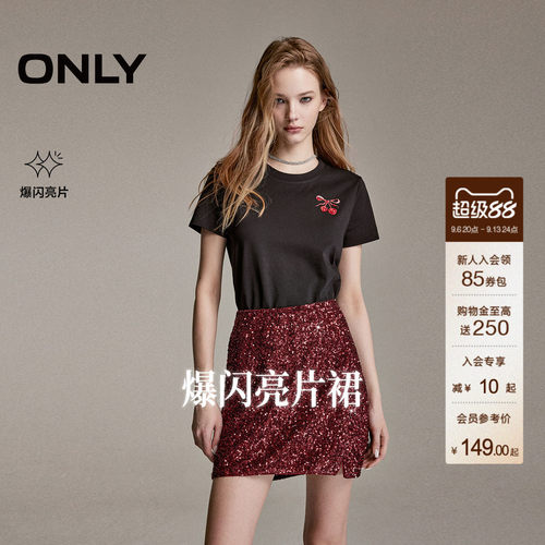ONLY吸睛亮片A摆开叉短裙半身裙