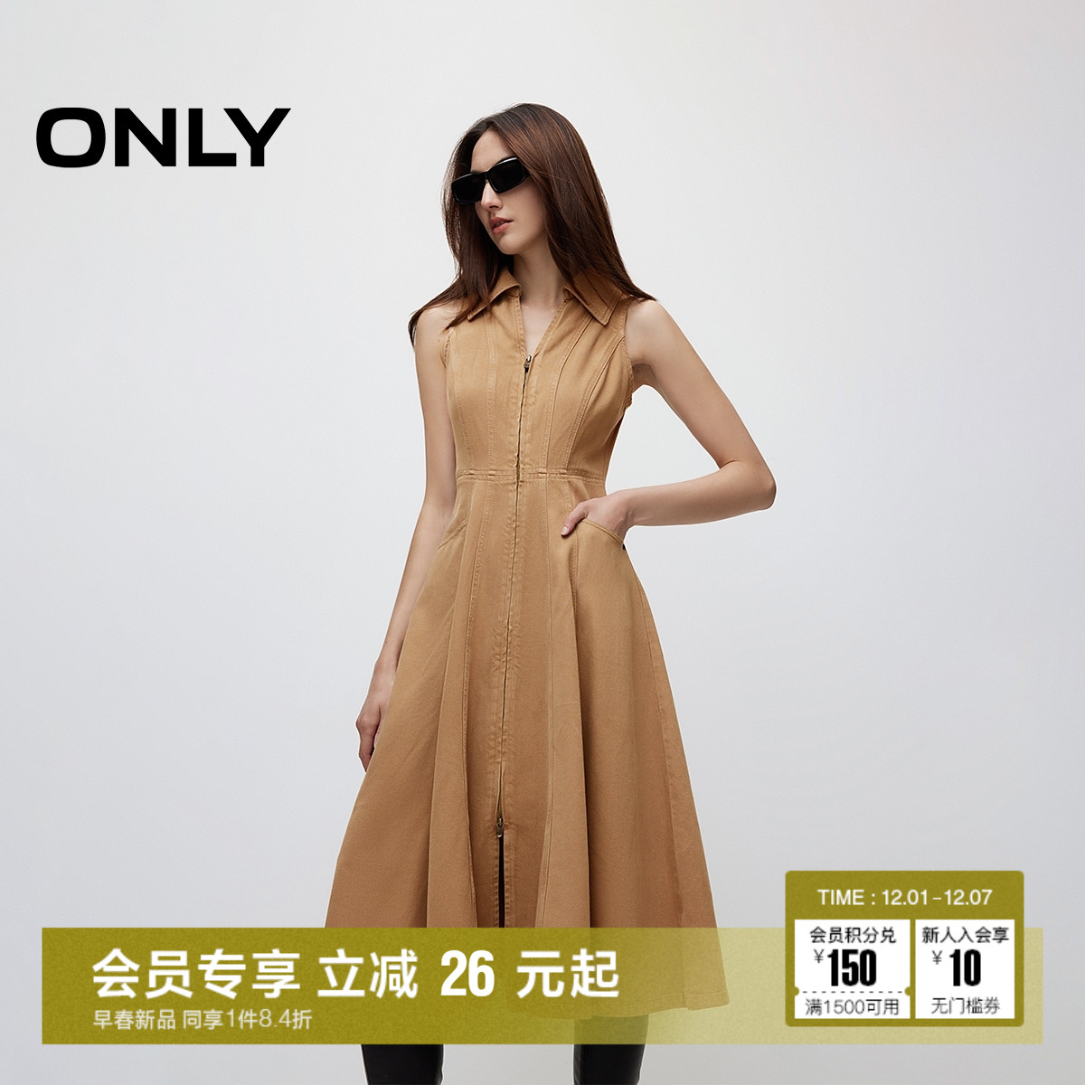 A字显瘦中长裙牛仔连衣裙ONLY