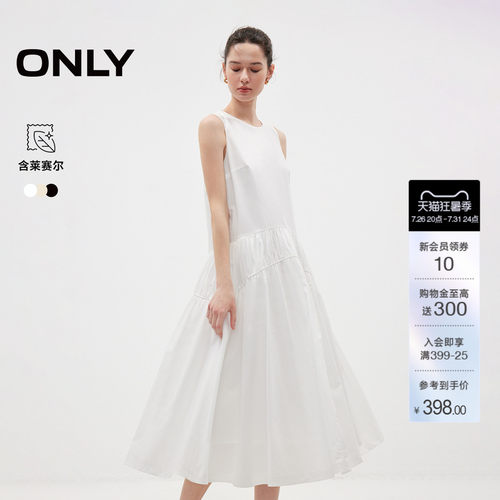 ONLY含莱赛尔裙子无袖舒适连衣裙