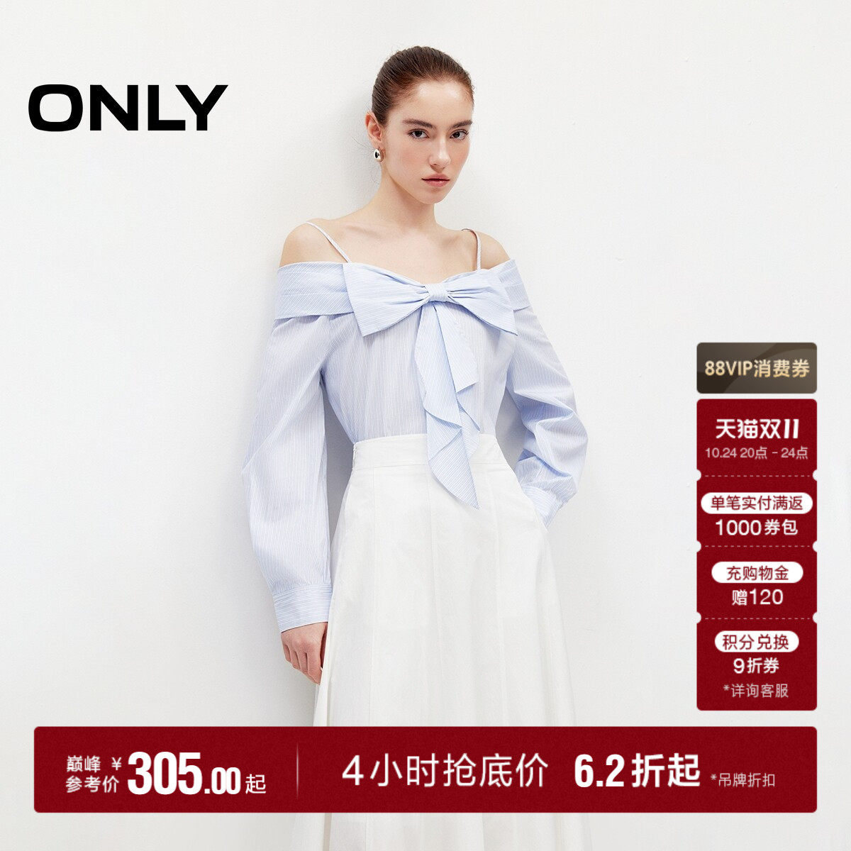 ONLY蝴蝶结装饰露肩吊带蕾丝衫