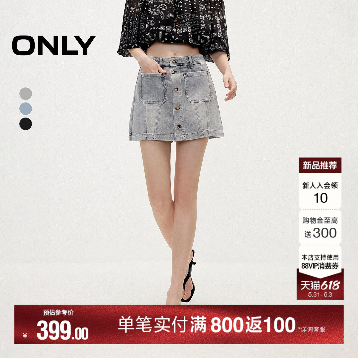 ONLY2026夏季新款时髦辣妹风做旧水洗设计裙裤A字短裤牛仔裤女