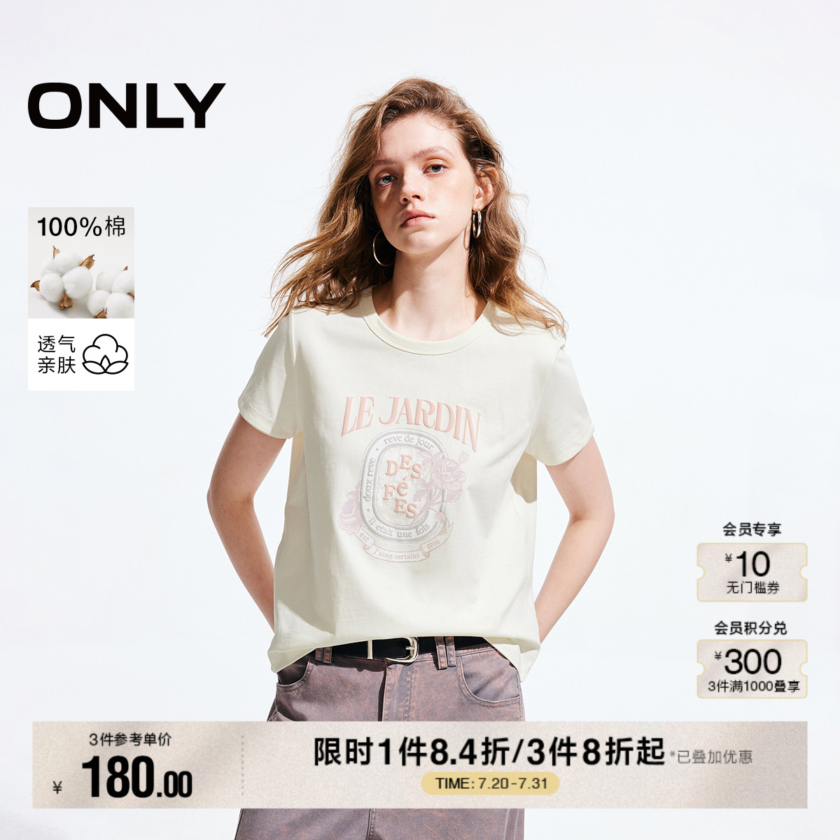 【热销爆款】ONLY2025夏季新款舒适设计感玫瑰印花正肩短袖T恤女