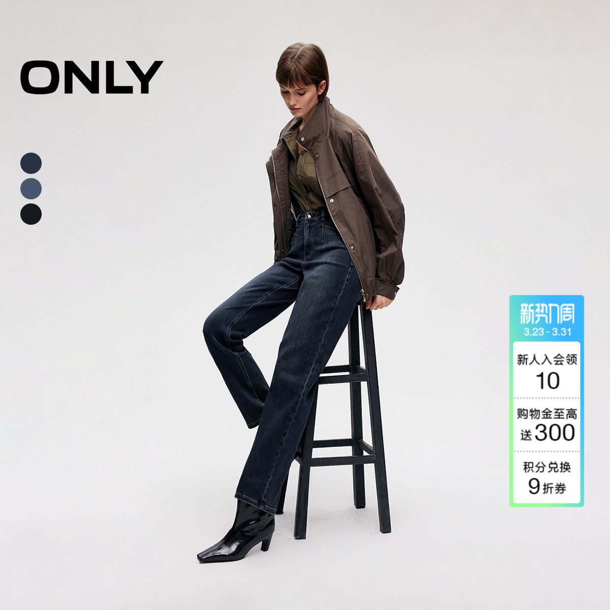 ONLY2026春季新款提臀约克线剪裁高腰舒适九分小个子直筒牛仔裤女