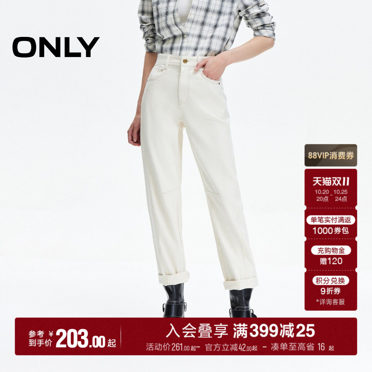 ONLY中腰男友裤九分裤牛仔裤
