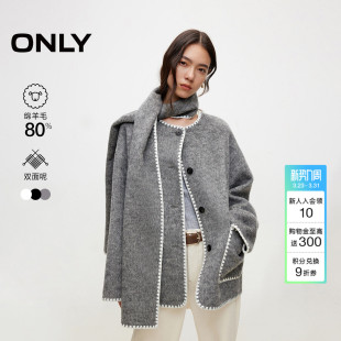 ONLY冬季 撞色双面呢含羊毛围脖领撞色口袋毛呢大衣女