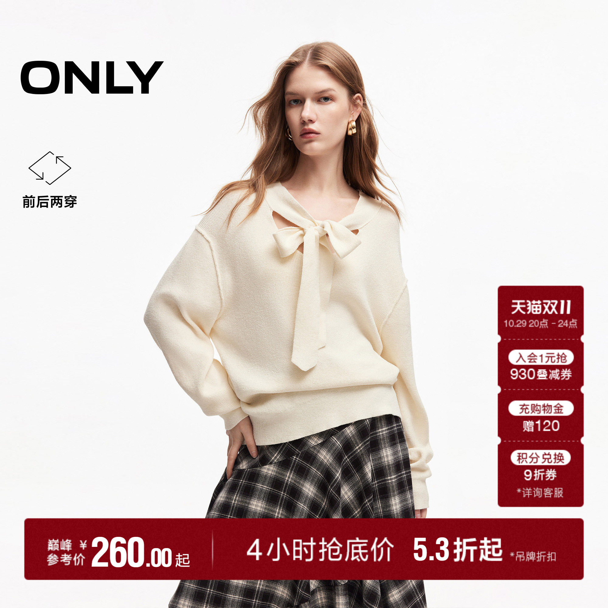 ONLY2026秋季新款慵懒风前后两穿V字领口飘带设计针织衫上衣女