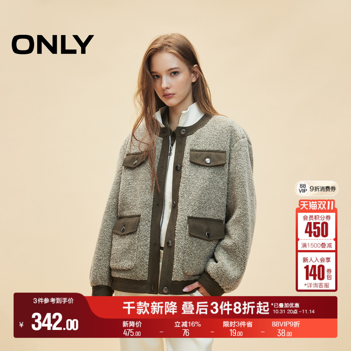 ONLY单排扣圆领棉服外套