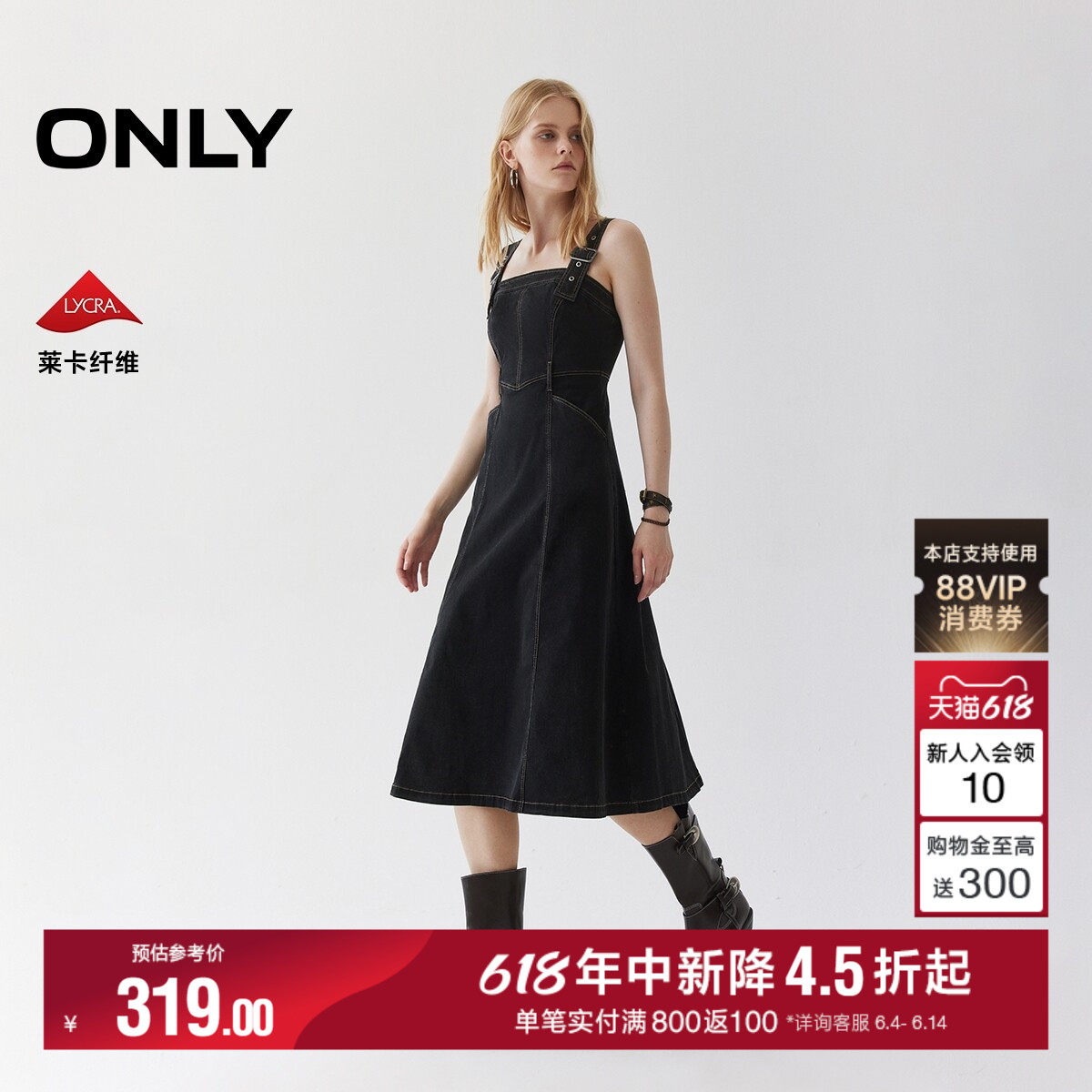 ONLY2026夏季新款慵懒随性A字伞摆可调节肩带牛仔裙子裙连衣裙女