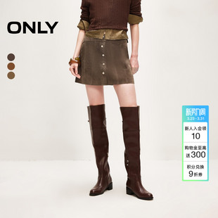 ONLY2026春季 腰侧隐形拉链质感高腰显瘦挺阔A字皮裙半身裙女 新款