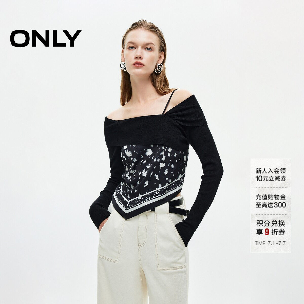 ONLY长袖短款蕾丝衫