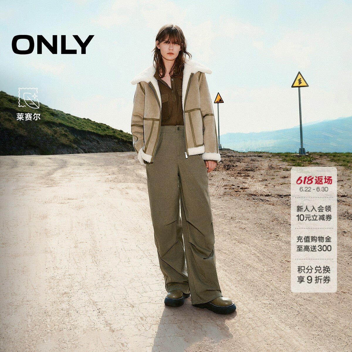 ONLY宽松直筒裤休闲裤