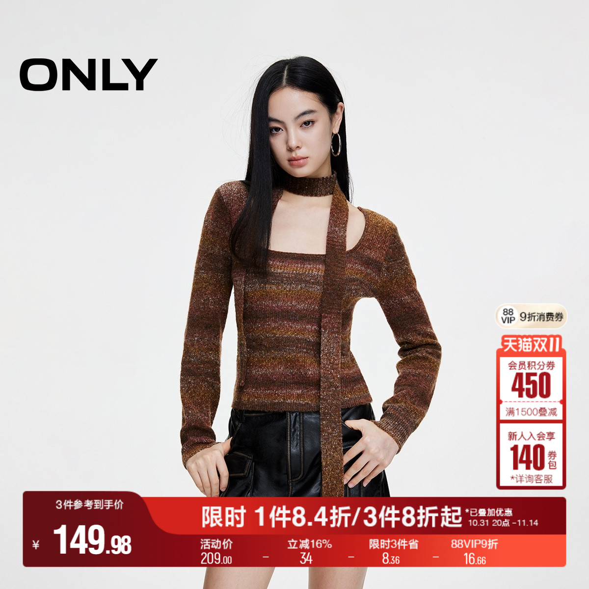 ONLY修身方领条纹针织衫