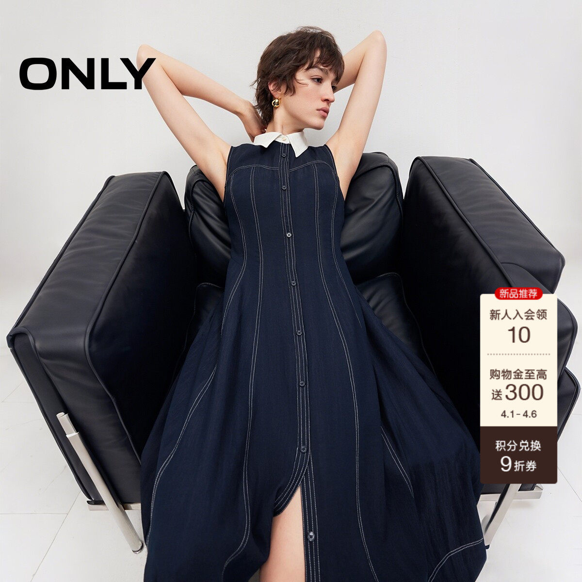 ONLY2026春季新款复古交叉系带裙子翻领无袖中长款衬衫裙连衣裙