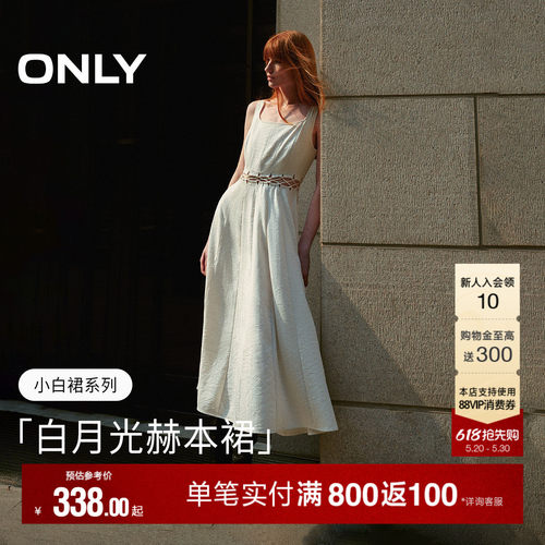 ONLY休闲百搭U型领连衣裙