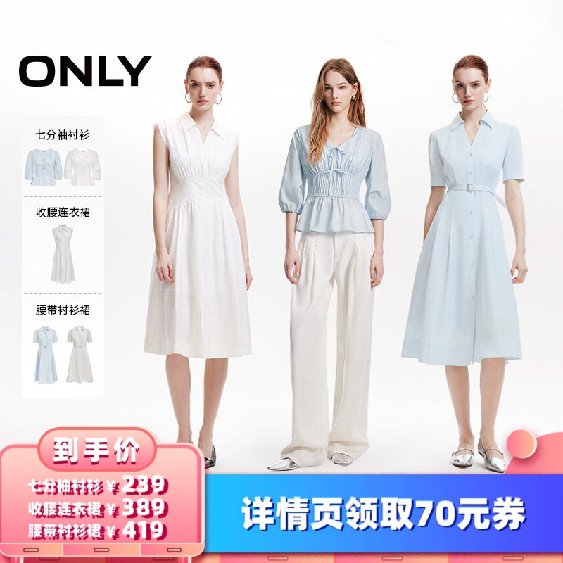 ONLY收腰V领七分袖蕾丝衫