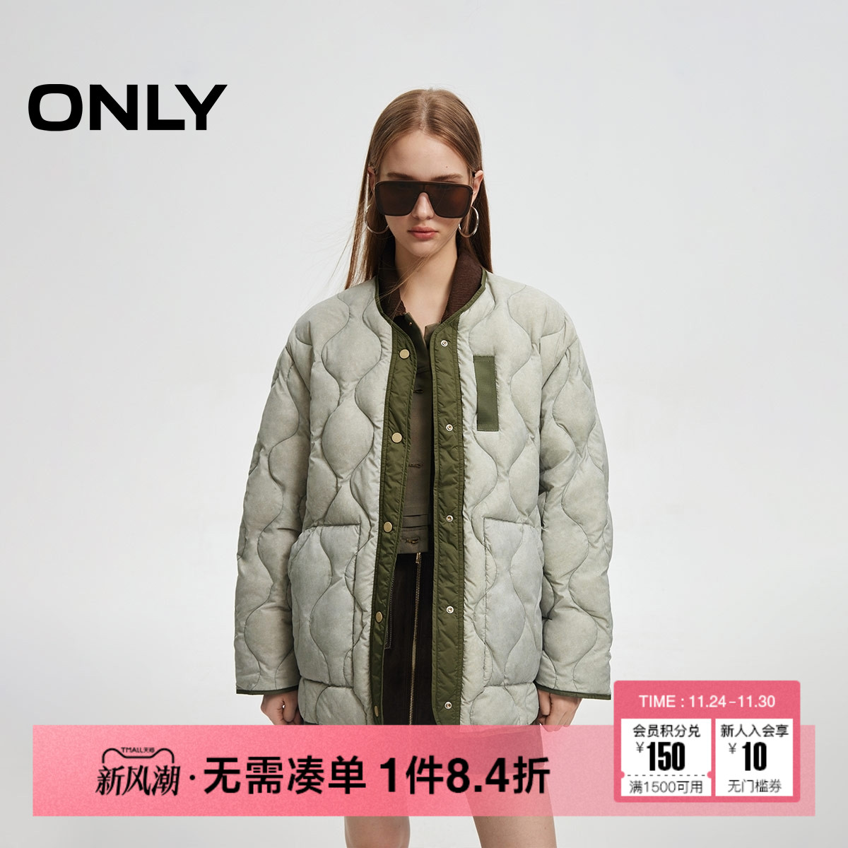 ONLY2025冬季新款90白鸭绒百搭轻盈撞色拼条设计宽松羽绒服女