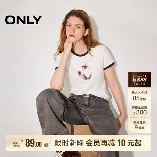 ONLY插肩袖显瘦短款T恤