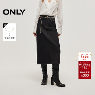 ONLY2025冬季新款后摆开衩通勤高腰显瘦牛仔直筒中长裙半身裙女