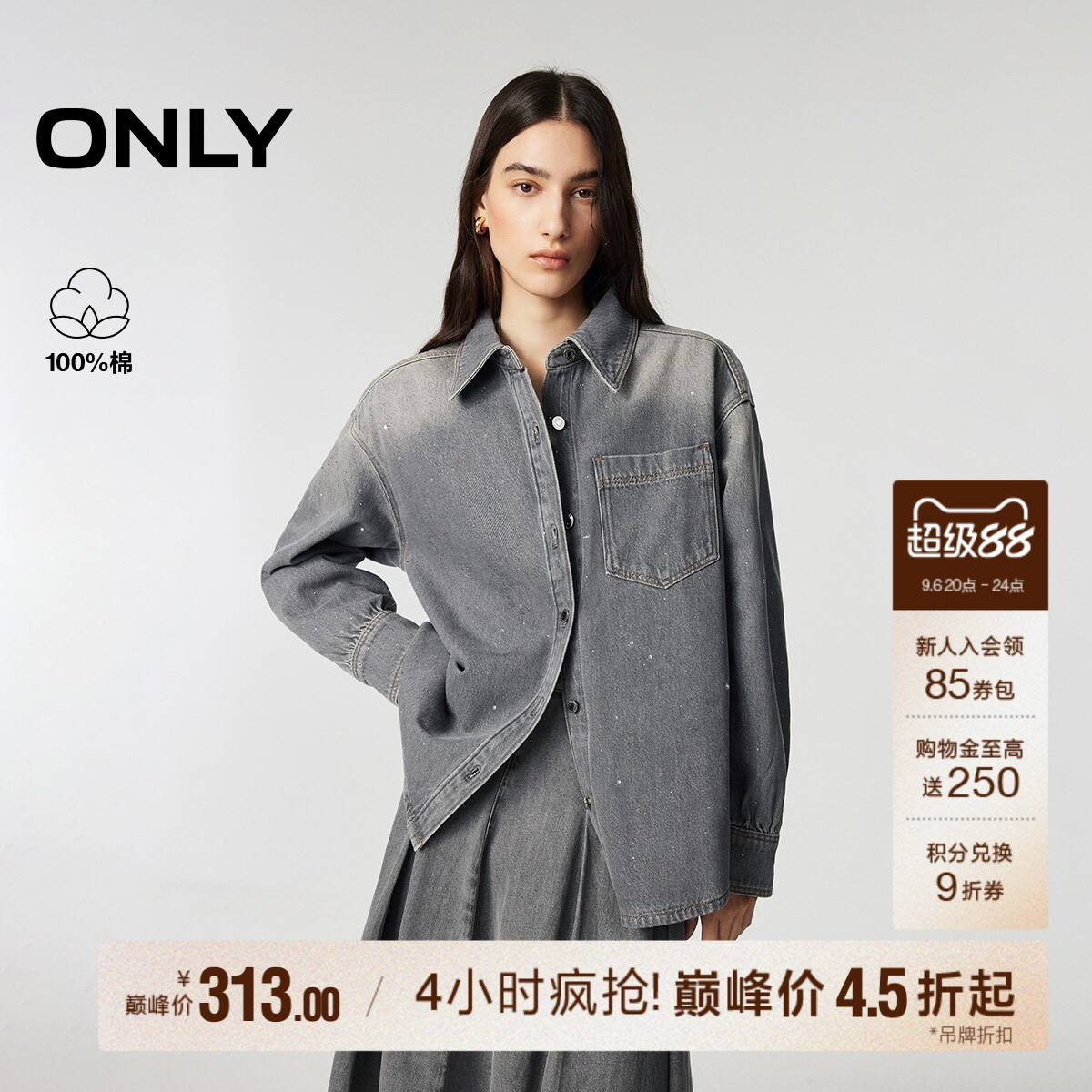 ONLY弧形下摆渐变牛仔衬衫图片