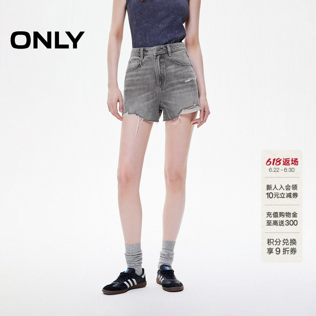 ONLY辣妹风破洞毛边短裤牛仔裤