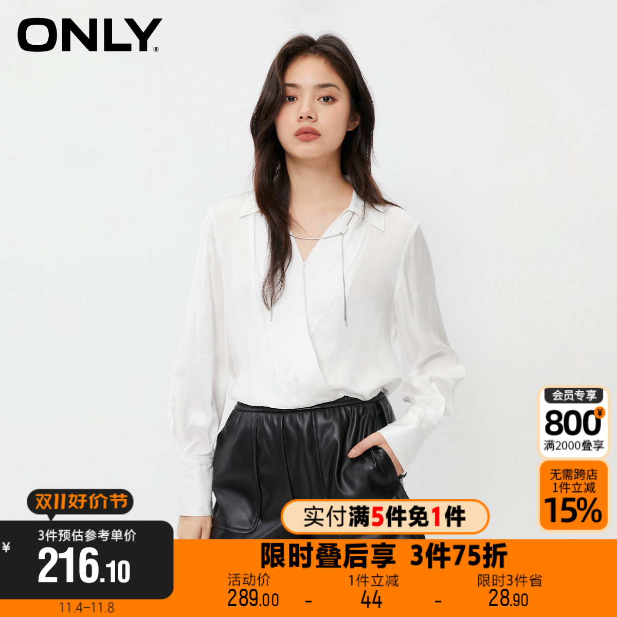 【买5免1】ONLY新款百搭显瘦V领宽松长袖纯色雪纺衫女|123351007