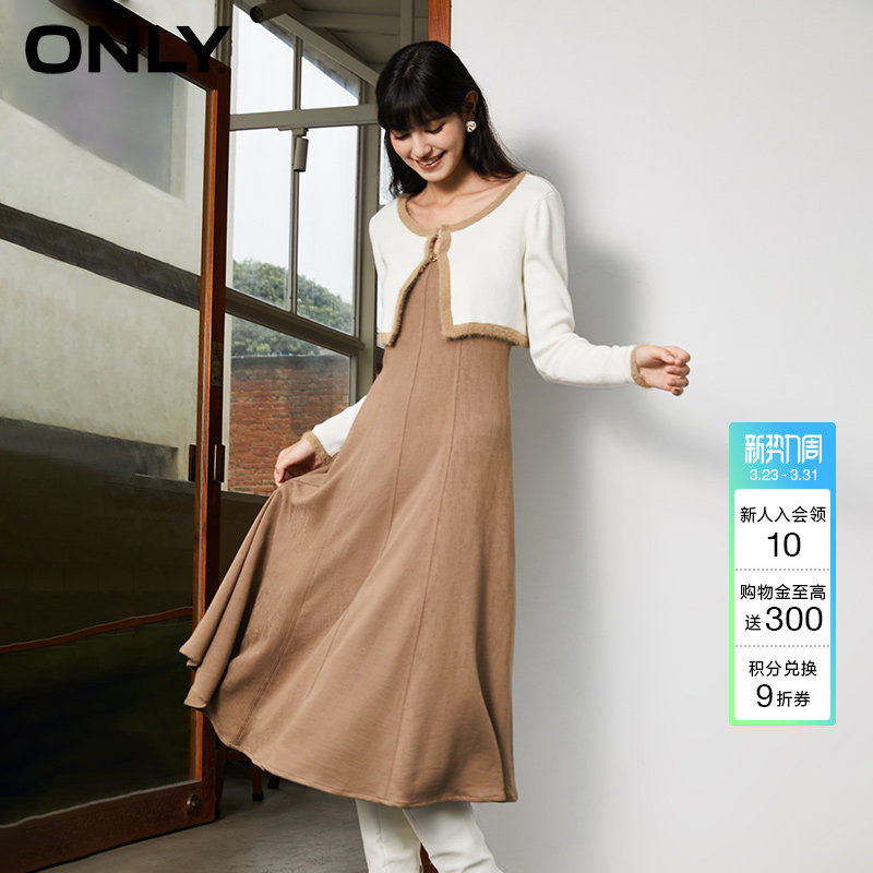 【小香风】ONLY秋季新款早秋静奢裙子针织套装A字垂坠连衣裙女