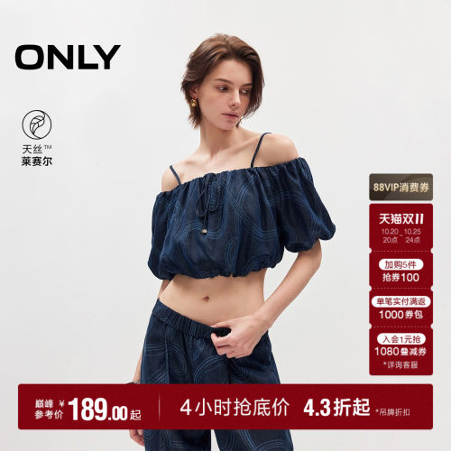 ONLY牛仔面料吊带T恤