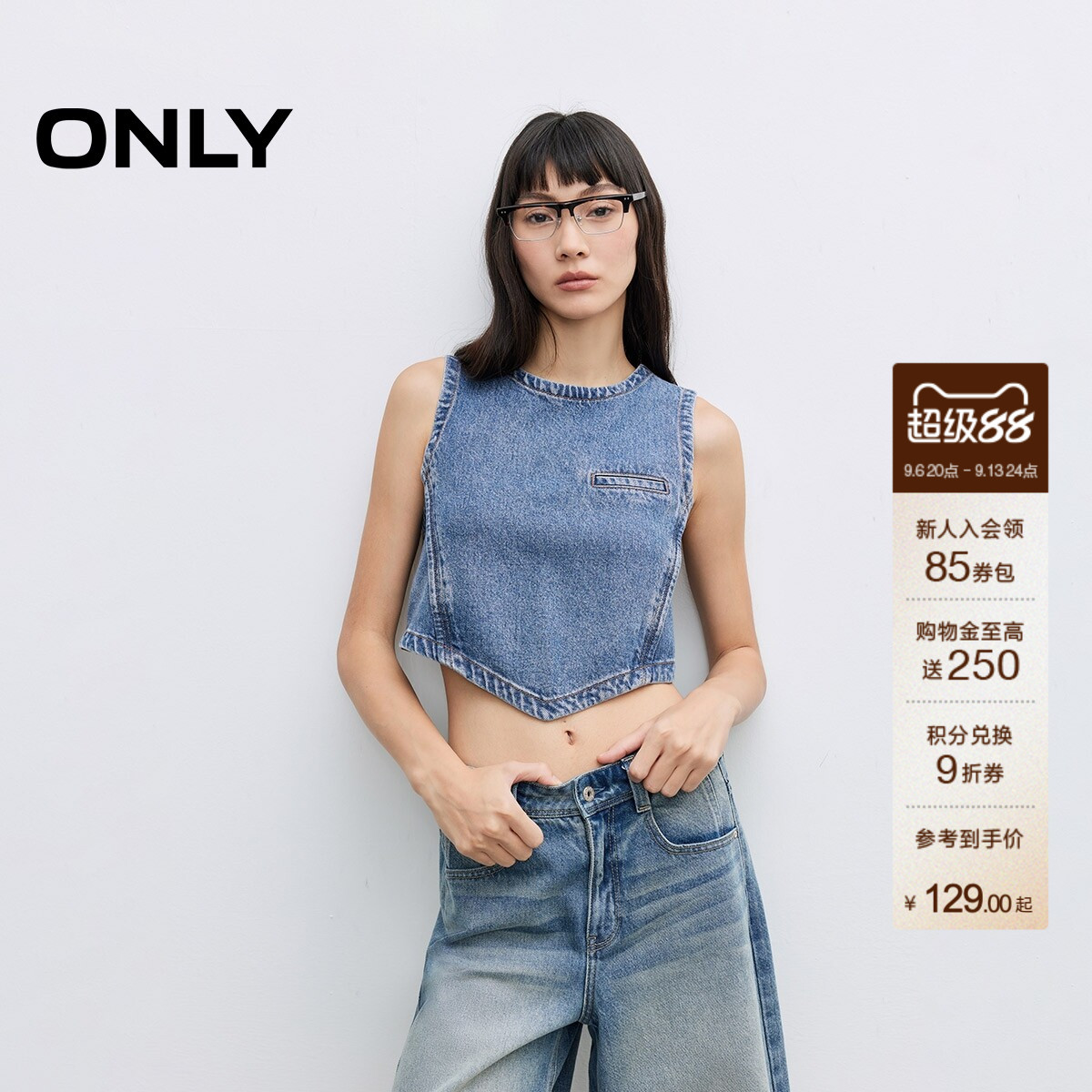 ONLY无袖露腰牛仔背心马甲女