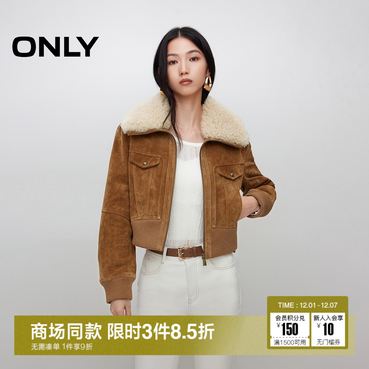 ONLY正肩设计长袖皮衣外套