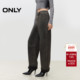 ONLY冬季 124432013 女 时髦百搭做旧宽松高腰阔腿裤 牛仔裤