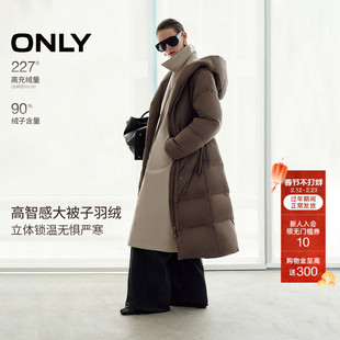 ONLY2025冬季新款腰部显瘦系带90白鸭绒纯色连帽宽松长款羽绒服女