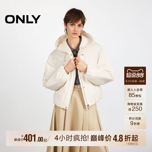 ONLY蓬松大口袋廓形防风抽绳棉服