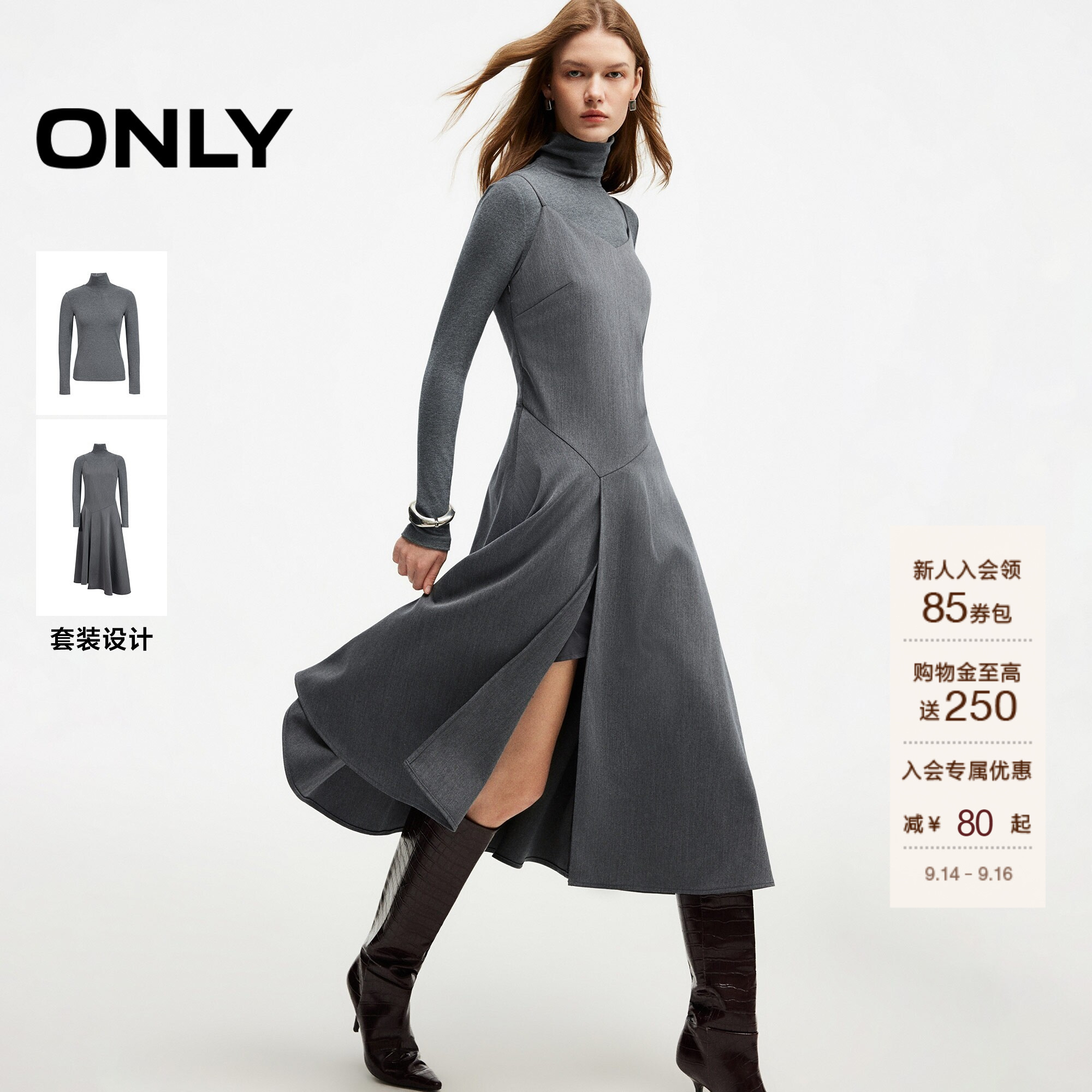 ONLY针织打底吊带显瘦套装连衣裙图片