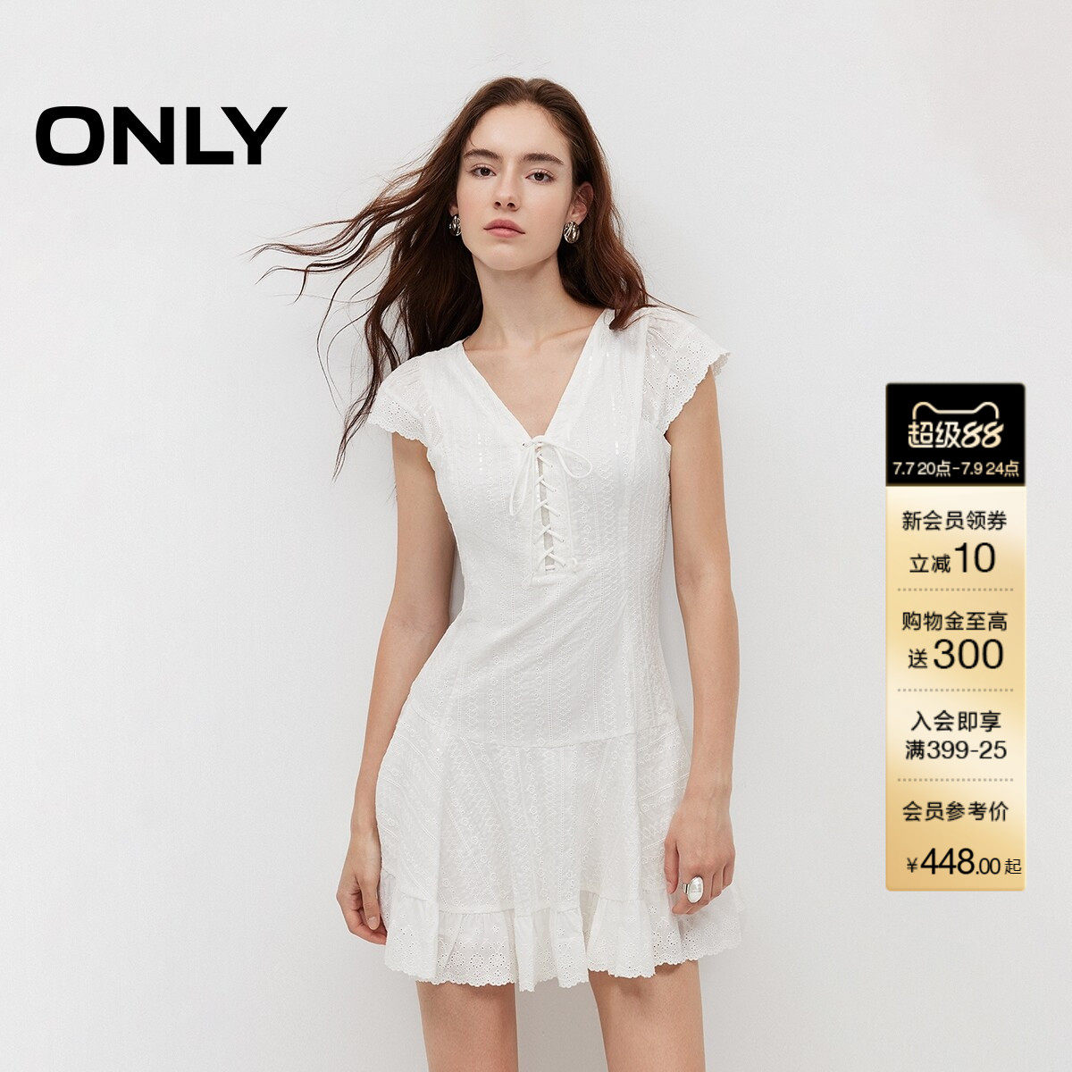 ONLY2026夏季新款系带收腰闪片V领裙子小飞袖A字短款连衣裙女